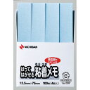 【10個セット】 ニチバン ポイントメモ ブルー NB-F-3BX10