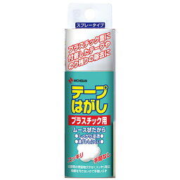 【5個セット】 ニチバン テープはがしプラスチック用 50ml NB-TH-P50X5