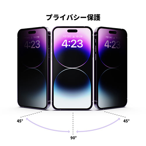 miak ミアック のぞき見防止強化ガラスフィルム for iPhone 15 Pro Max (2枚入り) MA52211i15PM