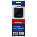 【ポイント5倍 お買い物マラソン5/16(木)01:59まで！】エアージェイ AC充電器PD対応BK AKJ-PQ18BK