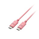 エレコム しろちゃんUSB Type-C(TM)ケーブル MPA-CCF10PNF