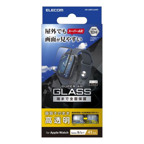エレコム Apple Watch Series 2023 41mm フルカバーガラスフィルム AR 高透明 防指紋 AW-23BFLGARR