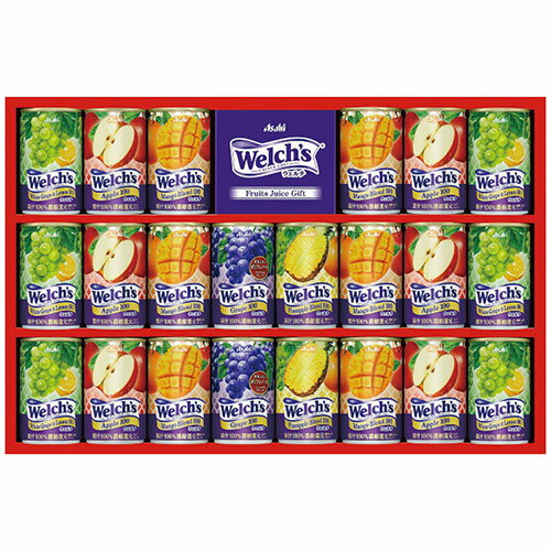 ウェルチ ウェルチギフト 2221-024