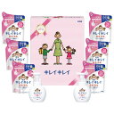 ライオン キレイキレイギフトセット 2286-082
