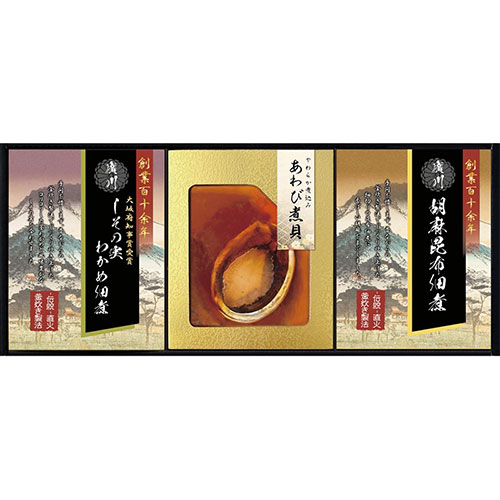 匠風庵 やわらか仕込み あわび煮詰合せ L8086014 匠風庵 やわらか仕込み あわび煮詰合せ L8086014