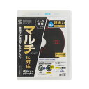 どんな機器でもマルチに対応のレンズクリーナー。湿式。●いろいろな機種に対応。 　CDドライブ(CD-R・RW・ROM)・CDプレイヤー・音楽CD DVDドライブ(DVD-R・RW・ROM・RAM)・DVDプレイヤー・DVDレコーダー Blue-rayディスクドライブ(BD-ROM・R・RE)・Blue-rayプレイヤー・Blue-rayレコーダー※ プレイステーション・プレイステーション2・プレイステーション3 XBOX・XBOX360 ※CD・DVDとBlue-rayが異なるレンズを持つ場合はBlue-rayのレンズはクリーニングできません。 ●レンズにやさしいブラシ植毛方法で、レンズに負荷をかけません。 ●スロットイン・スロットローディングタイプにも使用できます。 ●オートスタート機能で、簡単にすばやくクリーニングできます。 ●クリーニングブラシには導電性繊維を採用し、レンズのホコリや汚れを取り除くと同時に 　静電気も取り除きます。■使用目安回数:50回 ■対応OS Windows:11, 10, 8.1, 8, 7, Vista, XP, 2000, Me, 98SE, 98, 95, NT4.0, NT3.1 ■対応OS mac:macOS(Ventura) 13、macOS(Monterey) 12、macOS(BigSur) 11、macOS 10.12〜10.15、OS X 10.8〜10.11、Mac OS X 10.0〜10.7、Mac OS 8.6〜9.2 ■方式:湿式 ■ブラシ:除電ブラシ1本、湿式用専用ブラシ1本(青色) ■音源内容 1.クリーニングインフォメーション　約39秒 2.クリーニングエリア(音楽は収録されていません) 3.クリーニング終了アナウンス　約14秒 4.スピーカー接続チェック(左)　約38秒 5.スピーカー接続チェック(右)　約35秒 6.スピーカー接続チェック(ステレオ)ビバルディ「四季」春より　約3分40秒 7.BGM　「ベールギュント組曲」朝より　約4分24秒どんな機器でもマルチに対応のレンズクリーナー。湿式。