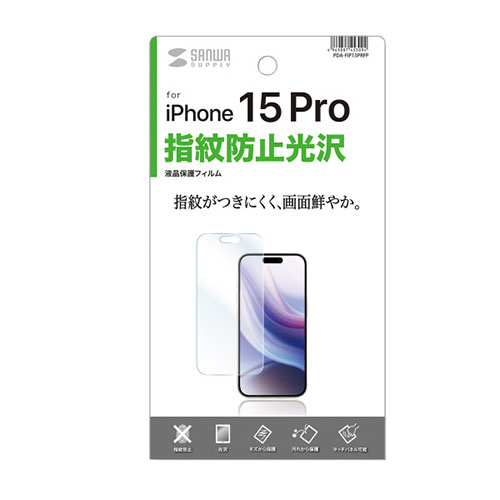 TTvC iPhone 15 Proptیwh~tB PDA-FIP15PRFP