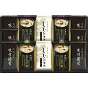 【3セット】 マルコメフリーズドライみそ汁&有明海産味付海苔セット L8079027X3