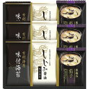 【5セット】 マルコメフリーズドライみそ汁&有明海産味付海苔セット L8079010X5