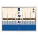 【3個セット】 三輪素麺 誉 22431504X3