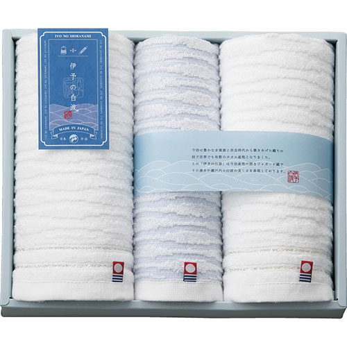 伊予の白波 フェイスタオル2P&ウォッシュタオル B9086018