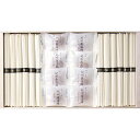 紀州南高梅 讃岐うどん詰合せ(木箱入) 讃岐うどん(50g)×12、紀州南高梅はちみつ漬け×8 B9079094