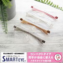 エニックス メガネタイプルーペ SMARTEYE スマートアイ コンパクトなメガネタイプの拡大鏡 【倍率1.6倍】 クリアブラウン se-006 2