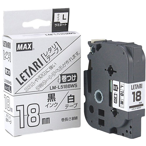 MAX マーキング用テープ 8m巻 幅18mm 黒字・白 LM-L518BWS LX90650