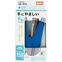 MAX ホッチキス HD-10TL ブルー HD91745