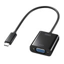 サンワサプライ USB Type C-VGA変換アダプタ AD-ALCV02(2)
