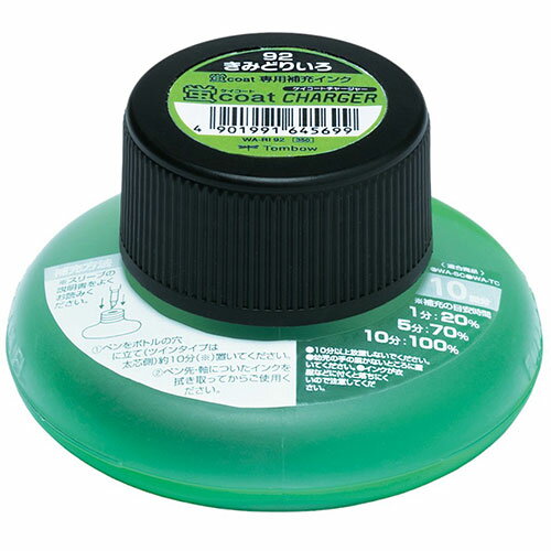 【10本セット】 トンボ鉛筆 蛍コートチャージャー きみどりいろ Tombow-WA-RI92X10