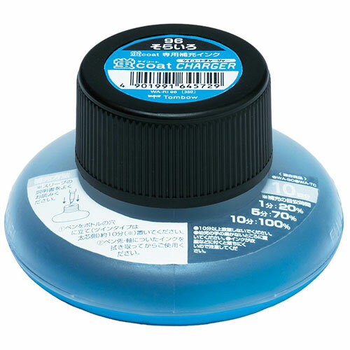 【10本セット】 トンボ鉛筆 蛍コートチャージャー そらいろ Tombow-WA-RI96X10