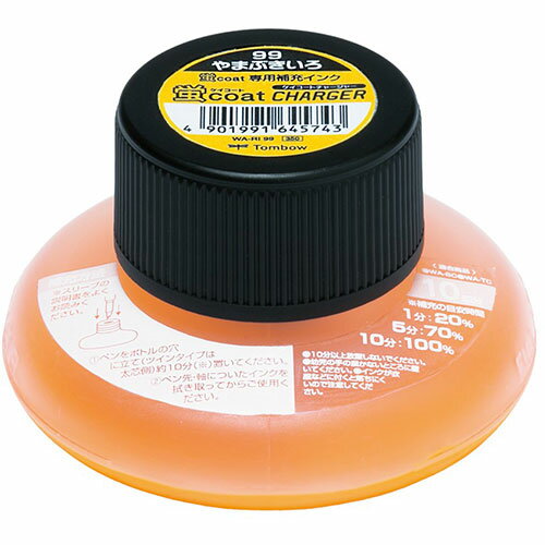 【10本セット】 トンボ鉛筆 蛍コートチャージャー やまぶきいろ Tombow-WA-RI99X10