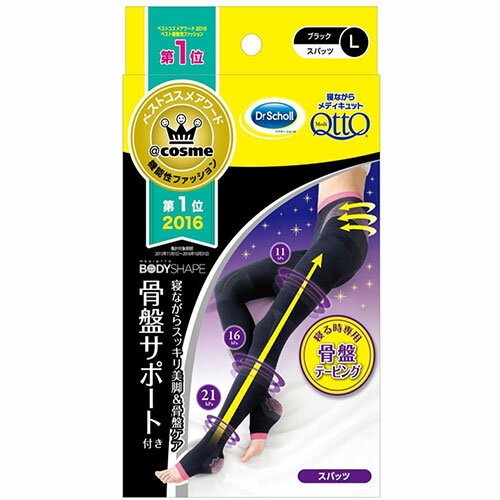 レキットベンキーザー・ジャパン 寝ながらメディキュット スパッツ 骨盤テーピング L mediqtto00742