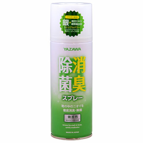 矢澤 YAZAWA 除菌消臭スプレー 420mL footmate30177