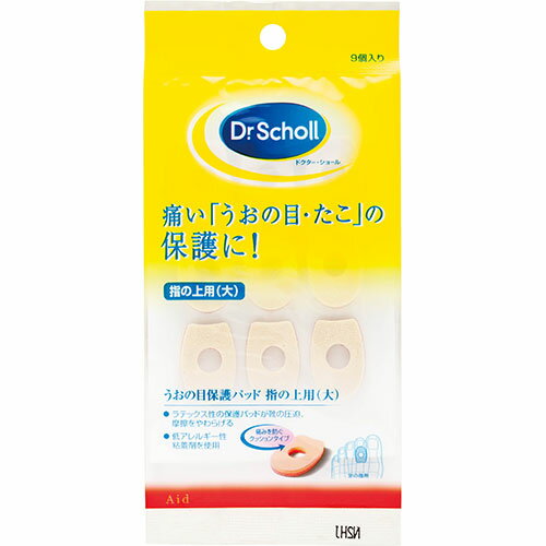 Scholl's Wellness ドクターショール うおの目保護パッド 指の上用(大) drscholl03515