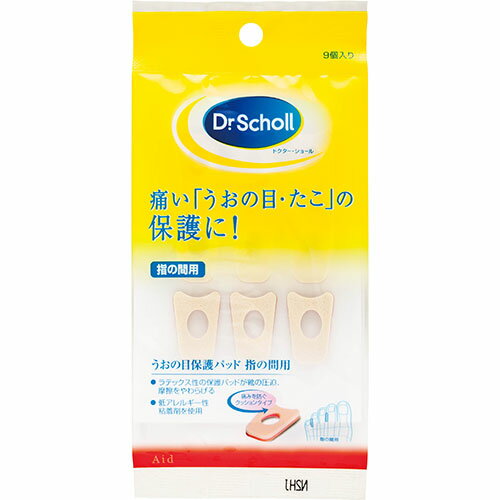 Scholl's Wellness ドクターショール うおの目保護パッド 指の間用 drscholl03546