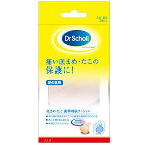 Scholl's Wellness ドクターショール 底まめクッション drscholl01357