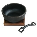 イシガキ産業 鉄鋳物 IH対応ビビンバ鍋18cm/鍋敷・ハンドル付 3977