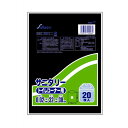 セイケツネットワーク トイレコーナー用ポリ袋 20枚入 黒 SN-001