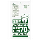 セイケツネットワーク ファインパック業務用70L 10枚入 半透明 T-073(3)