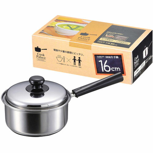 パール金属 クックパレス 3層底片手鍋16cm HB-2525