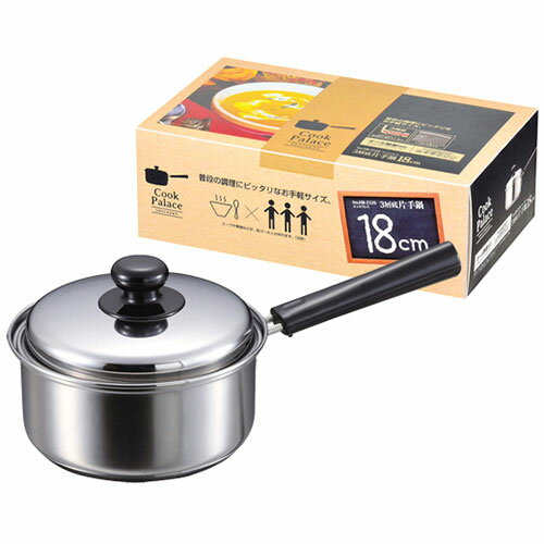 パール金属 クックパレス 3層底片手鍋18cm HB-2526