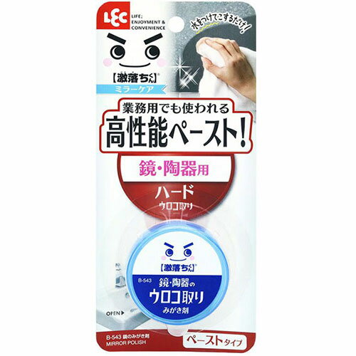レック 鏡のみがき剤 B-543