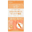 ダンロップホームプロダクツ 樹から生まれた手袋 プリティーネ Mサイズ オレンジ 9726(3)