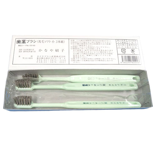 楽天市場】kanaya brushの通販 楽天市場】kanaya brushの通販