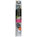 東和産業 システムキッチン用防虫シート35 MMT53308