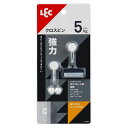 レック 強力クロスピンフック 中 H-641
