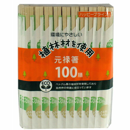 【ポイント5倍 ワンダフルデー 6月1日 0:00～23:59限定】大和物産 ハッピープライス元禄箸100膳 MMT08952