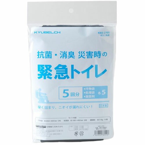 断水・停電時などの緊急時に水なしで使える簡易トイレです。 ●商品説明 断水・停電時などの緊急時に水なしで使える簡易トイレです。 凝固剤が第三者機関での厳しい抗菌・消臭試験をクリアしている緊急トイレです。 抗菌・消臭機能で、尿などの排泄物をすばやく固めて密閉し、災害時に悪化しやすい衛生環境や悪臭対策のお役に立ちます。 地震・台風・停電・大雪・洪水・交通渋滞などの防災備蓄として食料・飲料・緊急トイレは3日~7日間分はご自宅や職場に備えるようにしましょう。 いざという時、 水洗トイレは使えなくなります。 食料はあったけど、トイレを我慢して体調を崩したという声も多く聞かれますので、トイレが止まっても大丈夫なように準備をしましょう。 ●内容 : 凝固剤・汚物袋・処理袋が各5個 ●使い方 : 便座に汚物袋をかぶせて用を足し、上から凝固剤をふりかけて尿を固めて汚物袋の口を縛り、処理袋で2重に縛って自治体の指示に従い廃棄します。 ●凝固剤に抗菌性・消臭性があり、トイレをした後の臭いを抑えることができます。 ●凝固剤は1袋(約7.5g)で約400mlの尿をゼリー状に固められます。 ●処理袋付属なので、臭い漏れがしにくい! ●いざという時の防災備蓄として、ドライブや旅行で急な催しに、子供のトイレが見つからない時の保険として ●防災士監修品 いざという時に水洗トイレは使えなくなります。自分で対処できるようにトイレの準備をしましょう。 凝固剤/高分子吸水樹脂 汚物袋・処理袋/PE樹脂、 保証期間 : 1年間 生産国 : 日本 パッケージサイズ : 150×25×280mm パッケージ重量 : 130g断水・停電時などの緊急時に水なしで使える簡易トイレです。