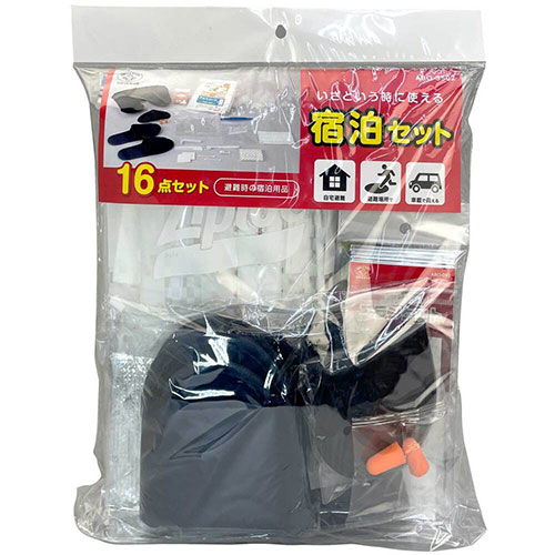 スマイルキッズ 宿泊セット ABO-3502