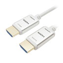 ホーリック 光ファイバー HDMIケーブル 20m スタンダードタイプ シルバー HH200-771SW(2)