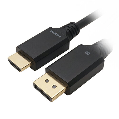 ホーリック DisplayPort→HDMI変換ケーブル 2m DPHA20-809BB