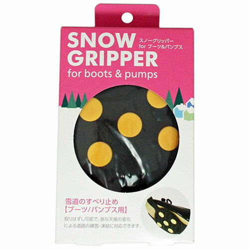 荒川産業 スノーグリッパーforブーツ&パンプス 女性用 ARAKAWA06429