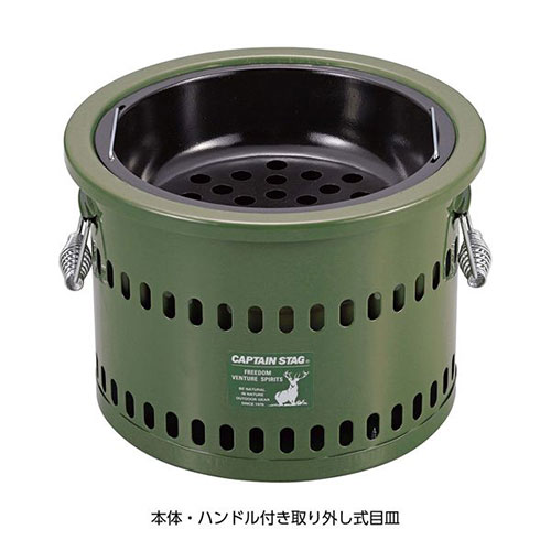 EMBL 楽天市場店のキャプテンスタッグ ポータブル 水冷七輪 オリーブ UG-0090｜アングル2