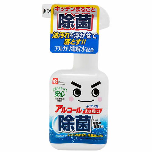 レック 除菌の 激落ちくん 320ml S-659