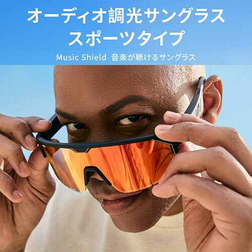 wicue Music shield スライド式サングラス スポーツタイプ ブラック Music-shield