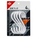 【10セット】 レック S字フック 大 4個入 W H00502X10