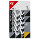 【5セット】 レック ピンフック 10個入 H00403X5