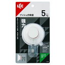 【5セット】 レック プッシュ式吸盤フック 大 H-669X5